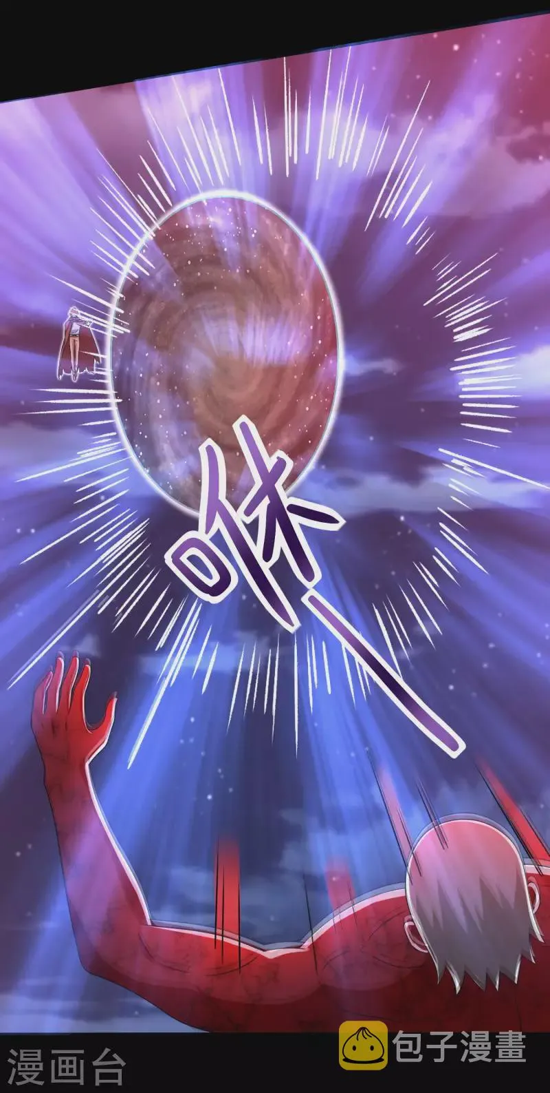 第369话 两难 第23页
