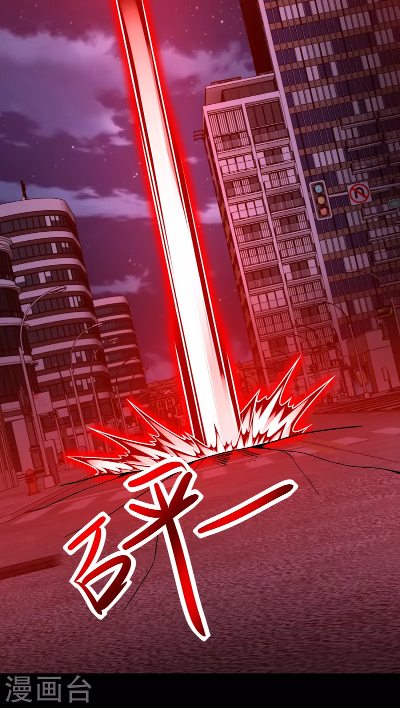 第369话 两难 第24页