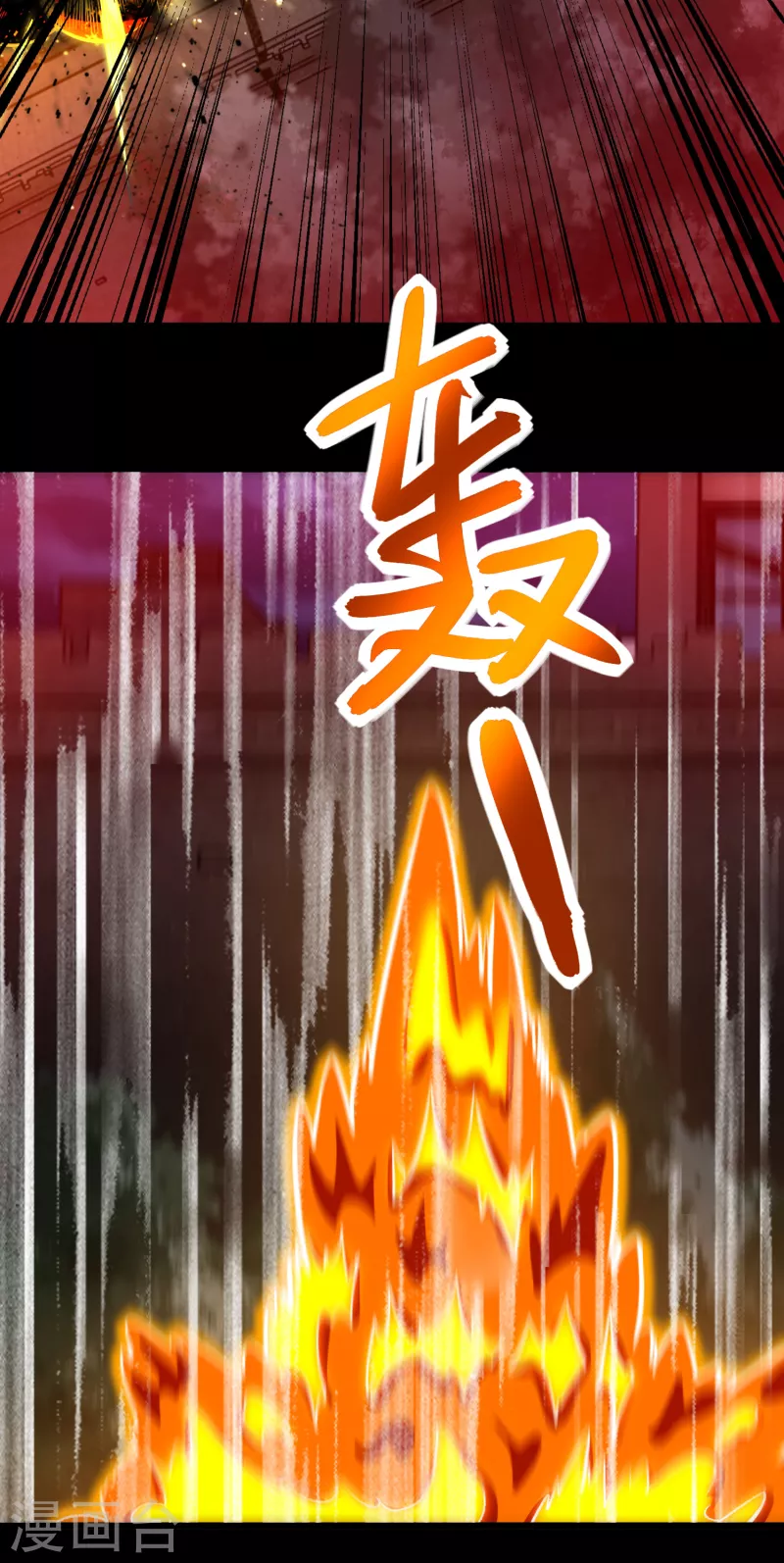 第369话 两难 第32页