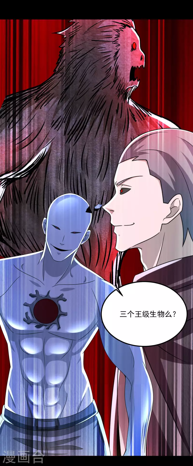  第376话 释放 第5页