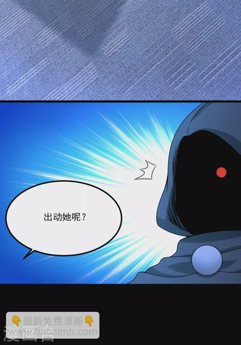  第376话 释放 第11页