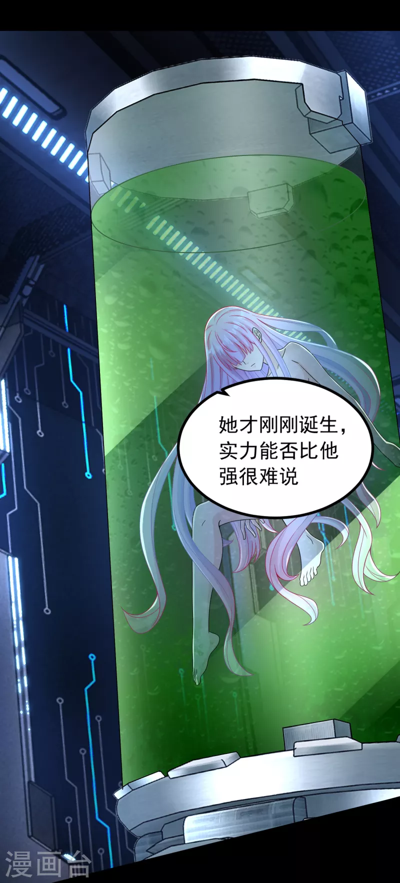  第376话 释放 第12页