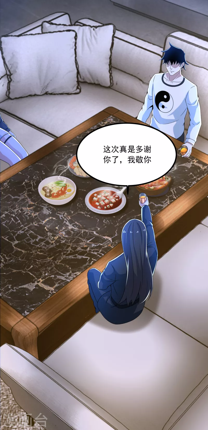  第376话 释放 第21页