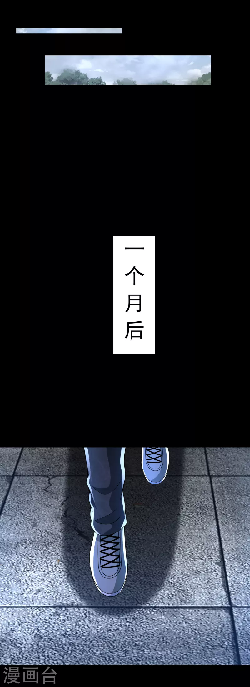  第379话 灾难升级 第18页
