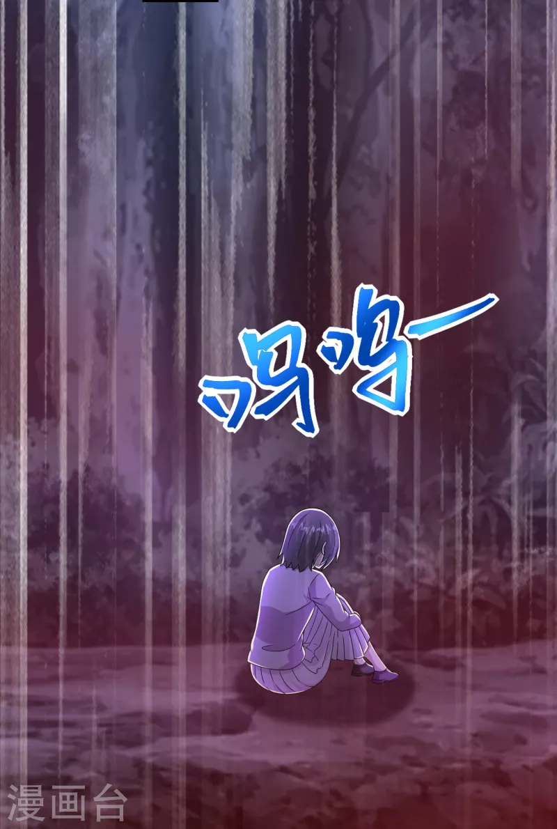  第381话 失踪 第18页