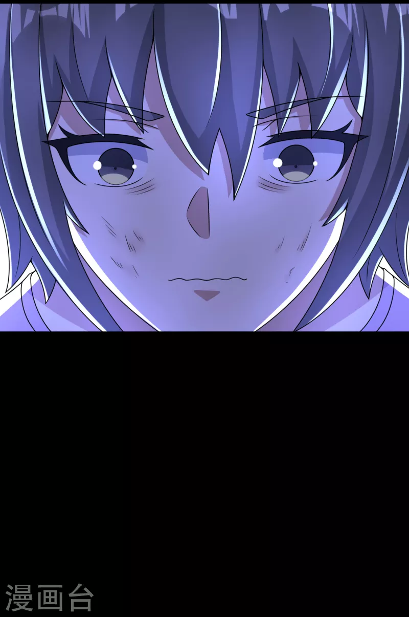  第384话 异族 第28页