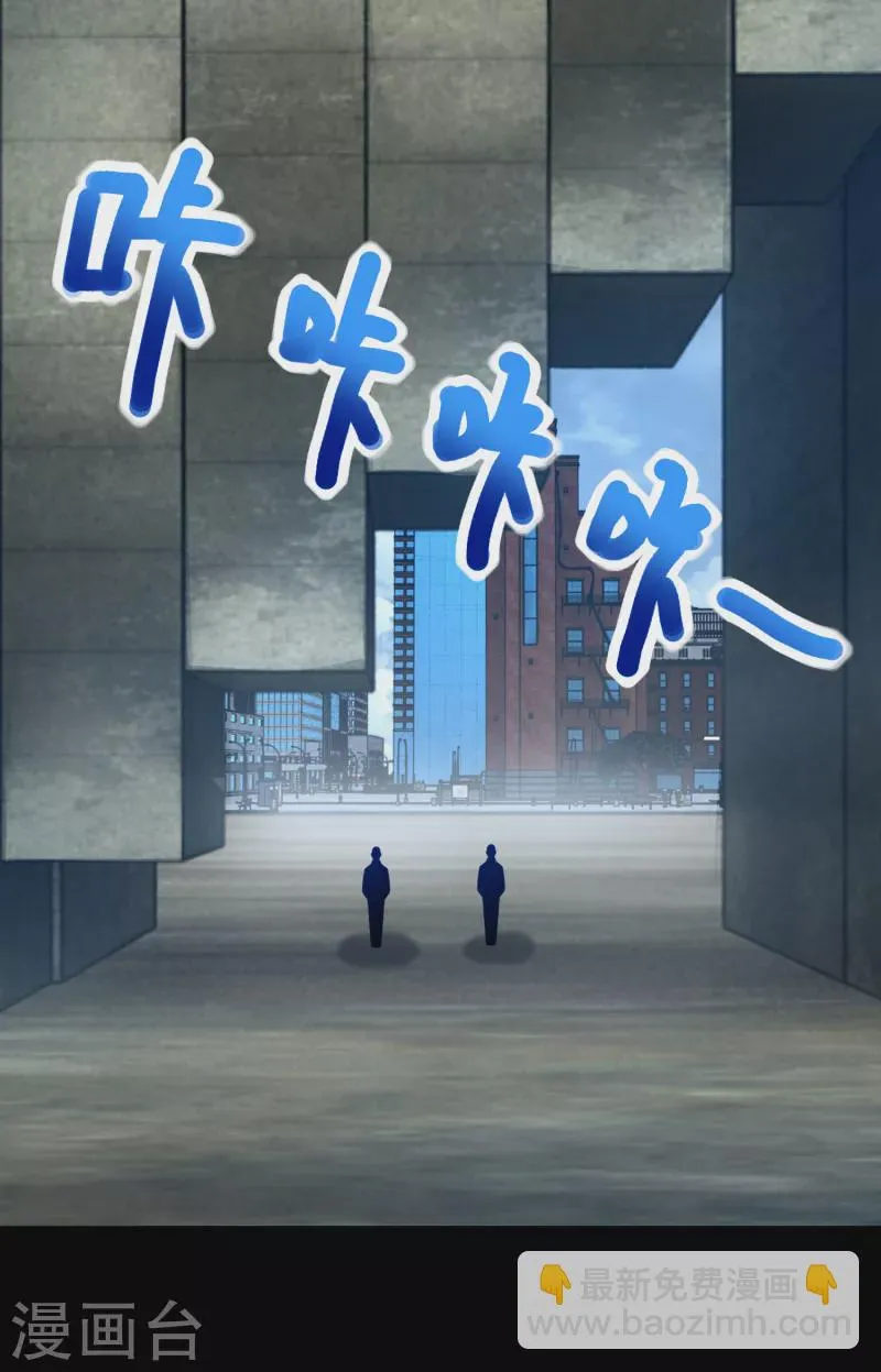  第386话 抵达 第19页