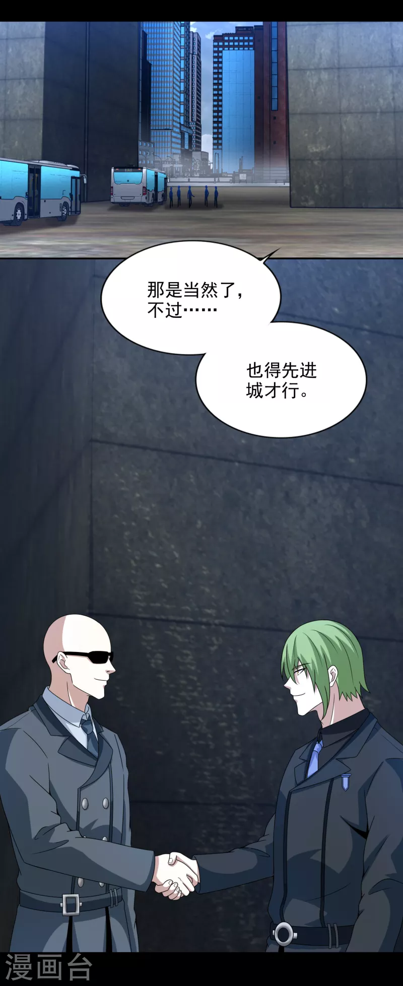  第386话 抵达 第22页