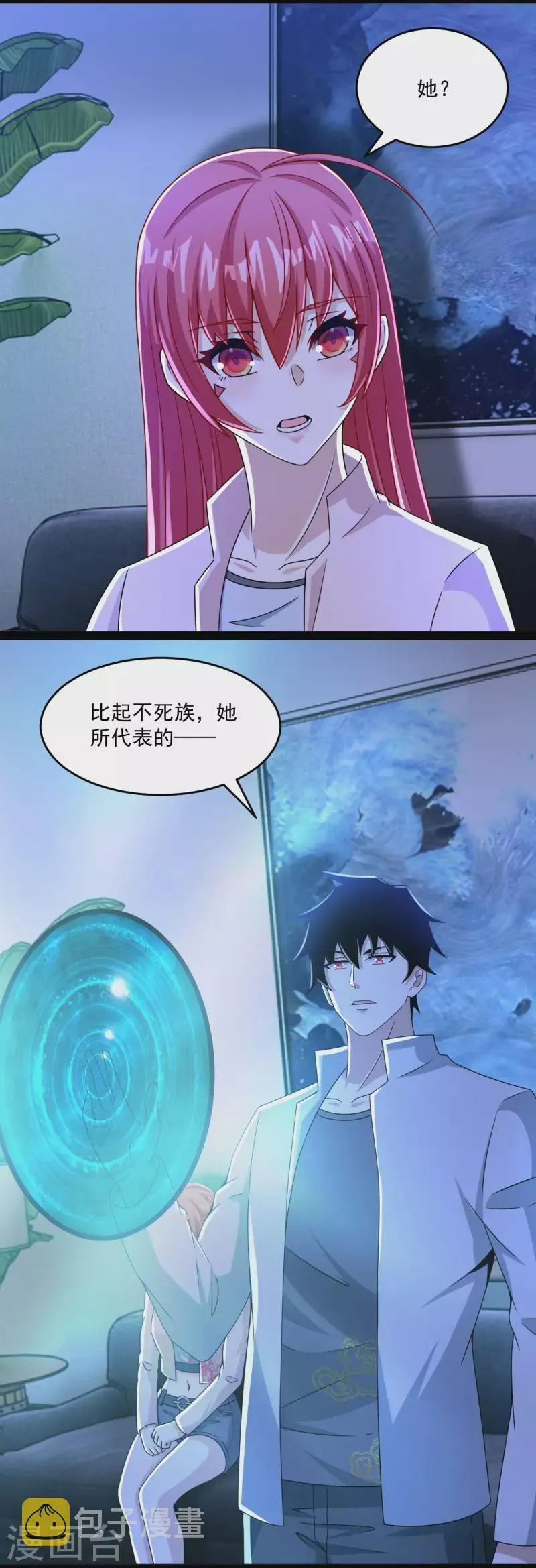  第391话 收割 第22页