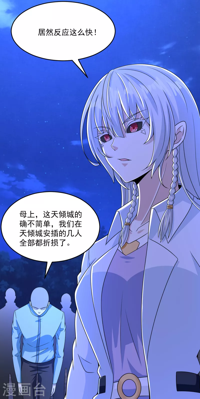  第393话 心动 第19页