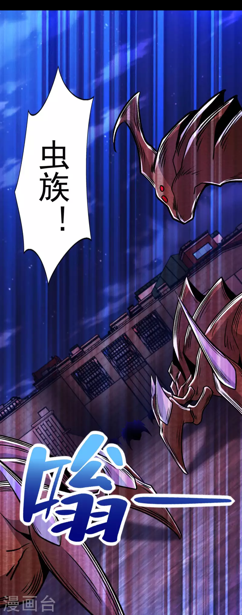  第394话 试探 第5页