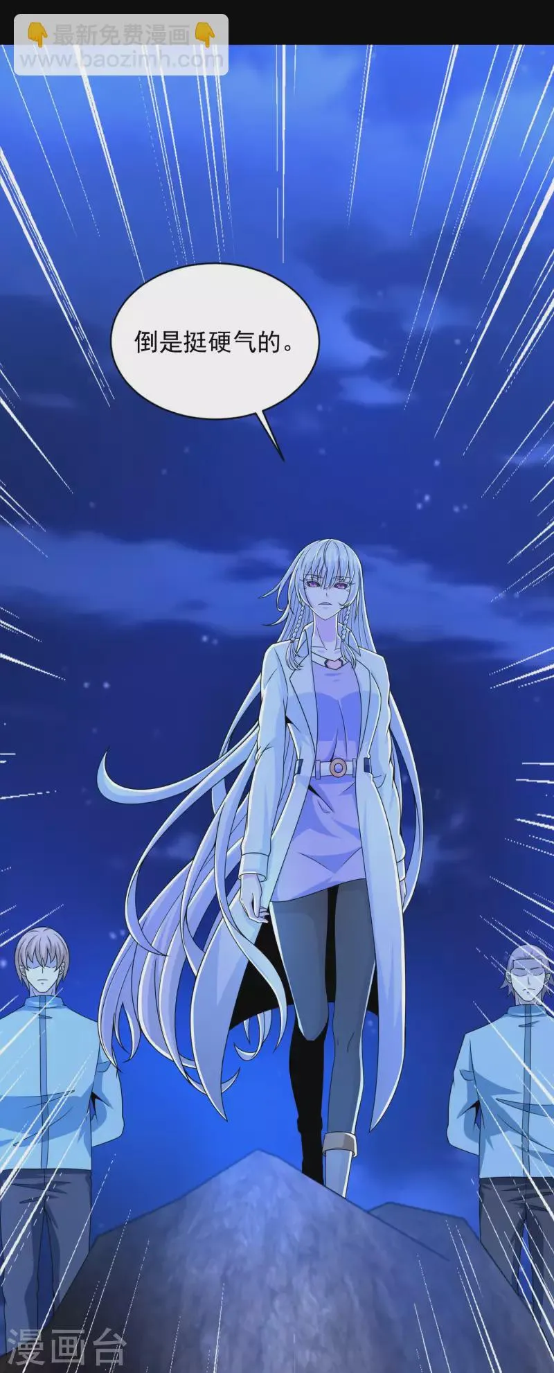  第394话 试探 第12页