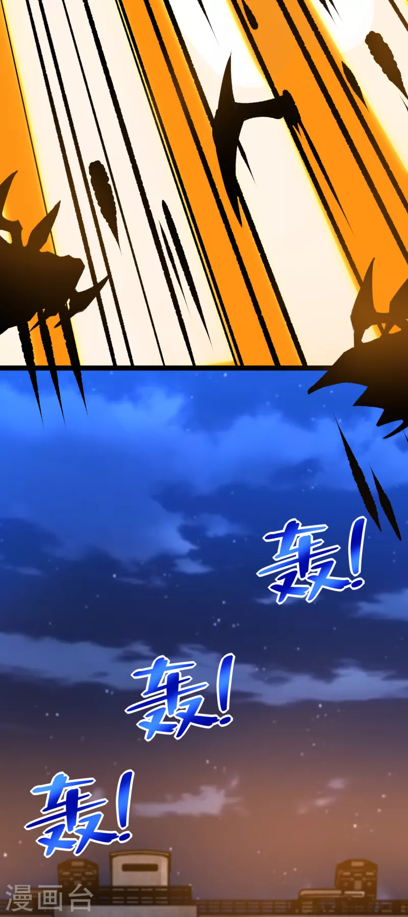  第395话 开战 第9页