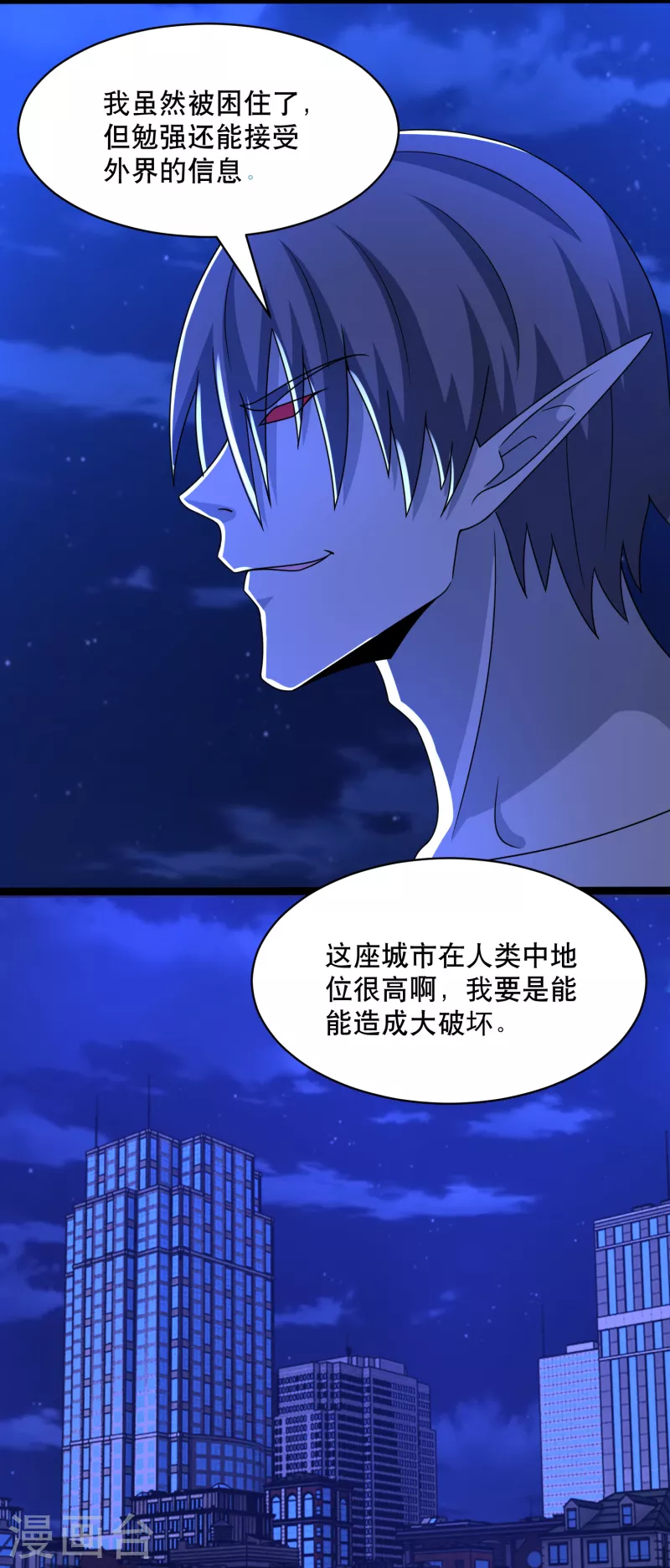 第399话 再会 第10页