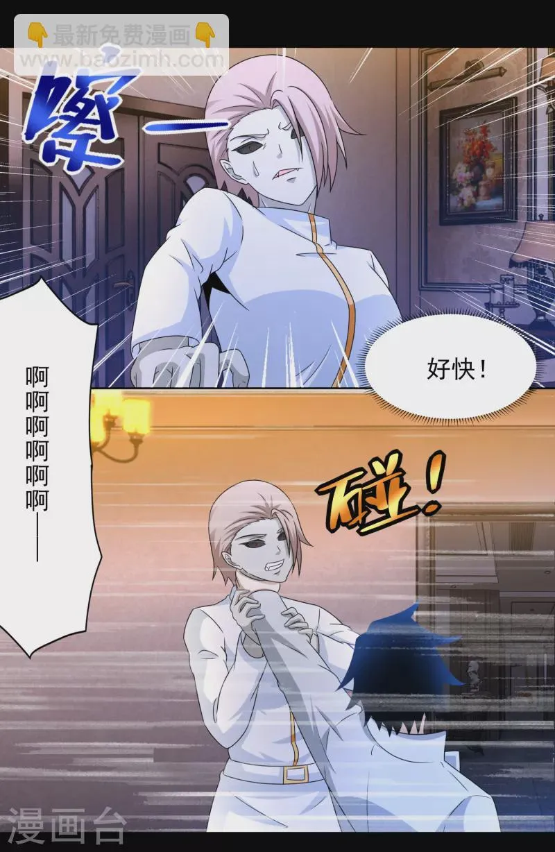  第400话 再会 第21页