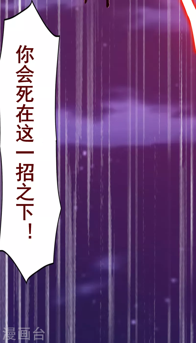  第402话 再战 第15页