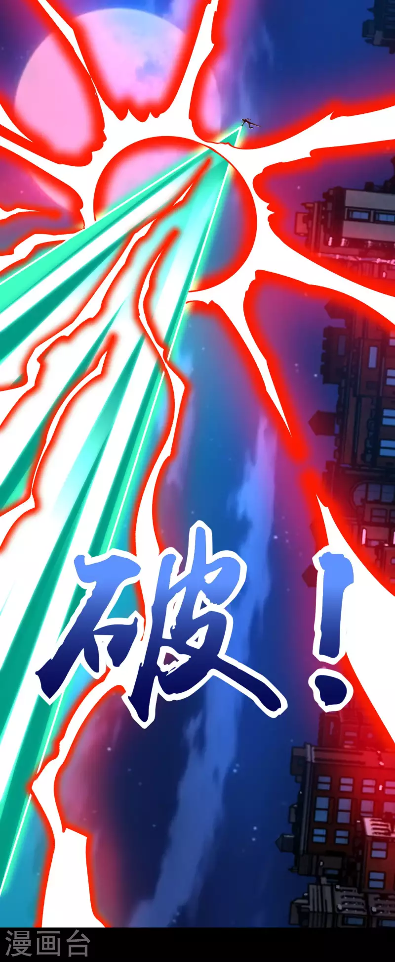  第402话 再战 第22页