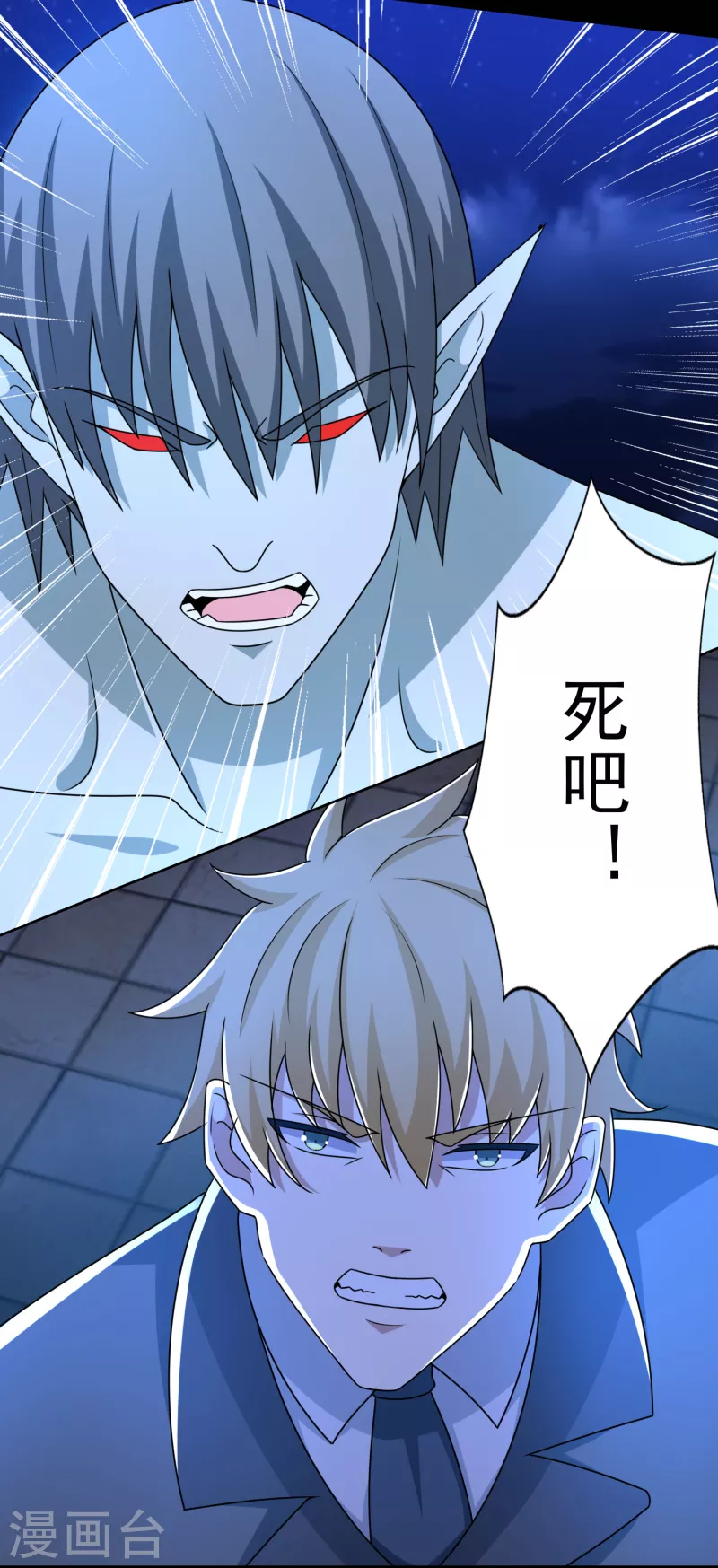  第403话 击溃 第9页
