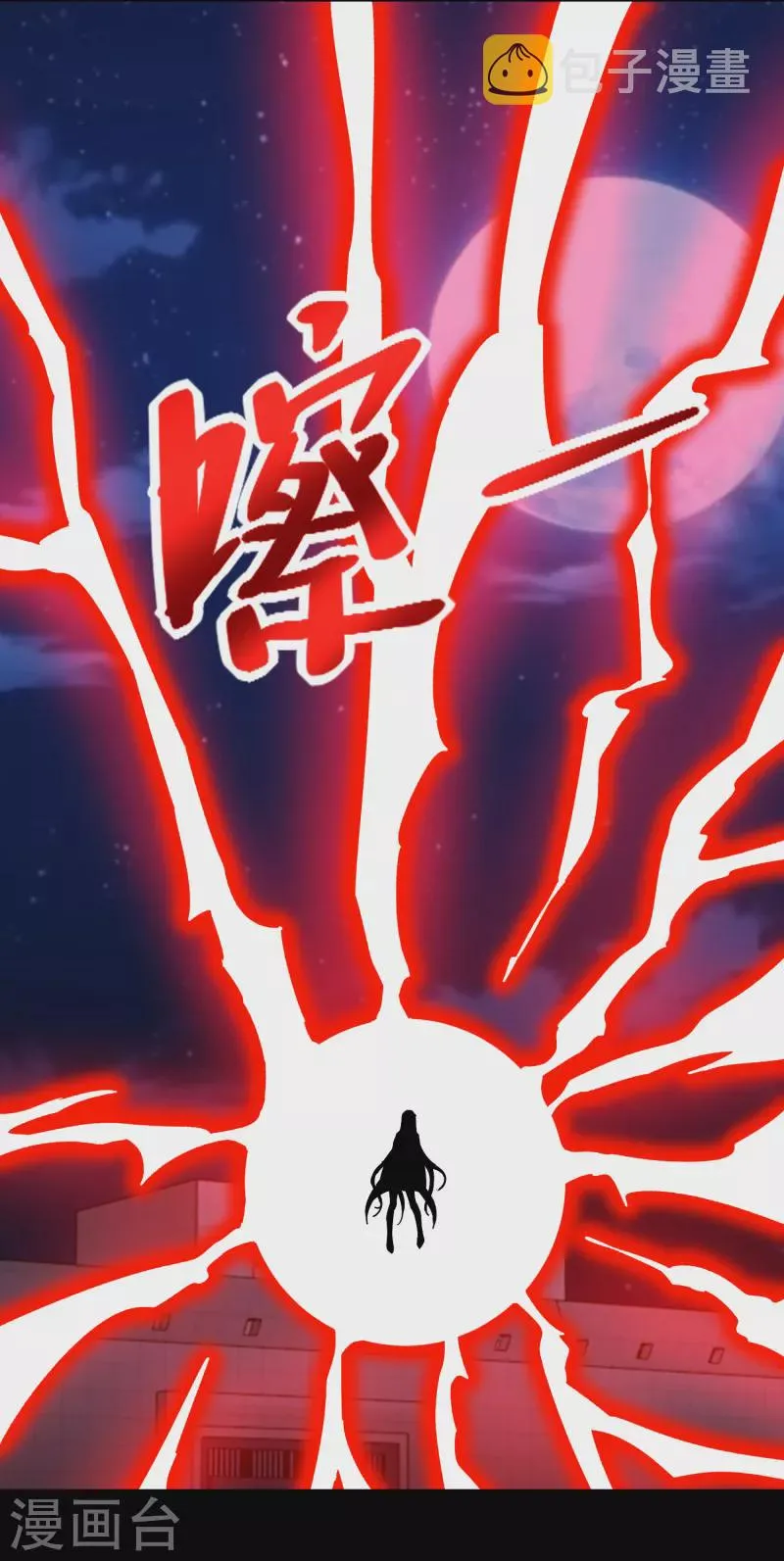  第403话 击溃 第10页