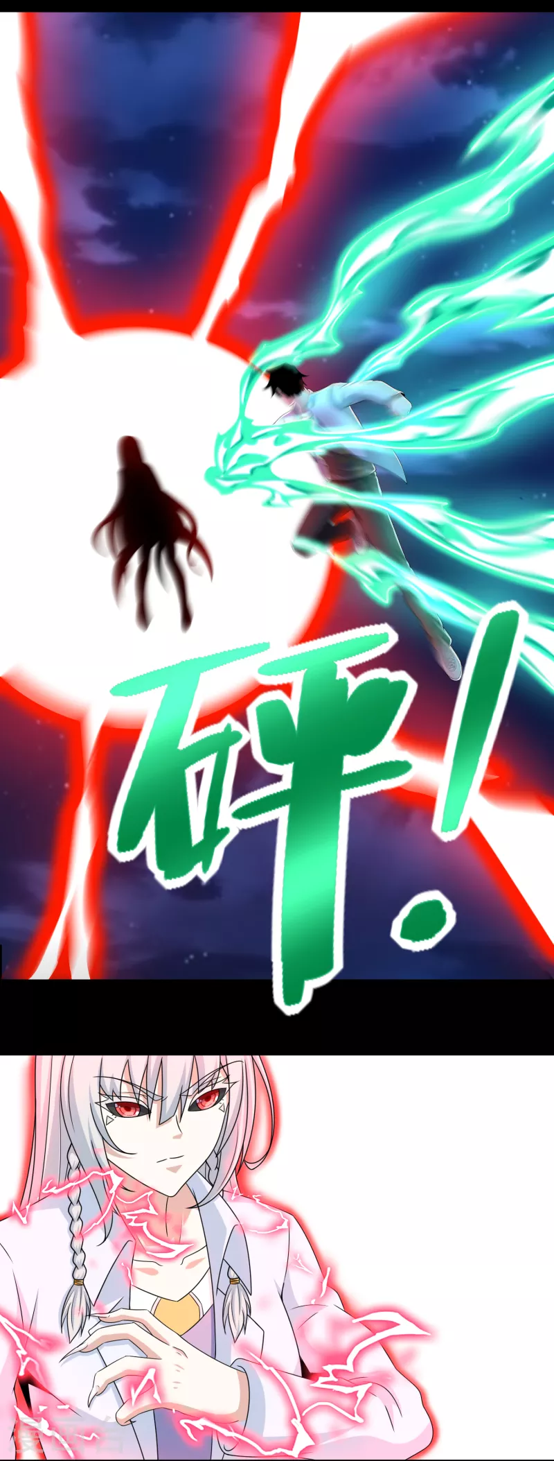  第403话 击溃 第14页