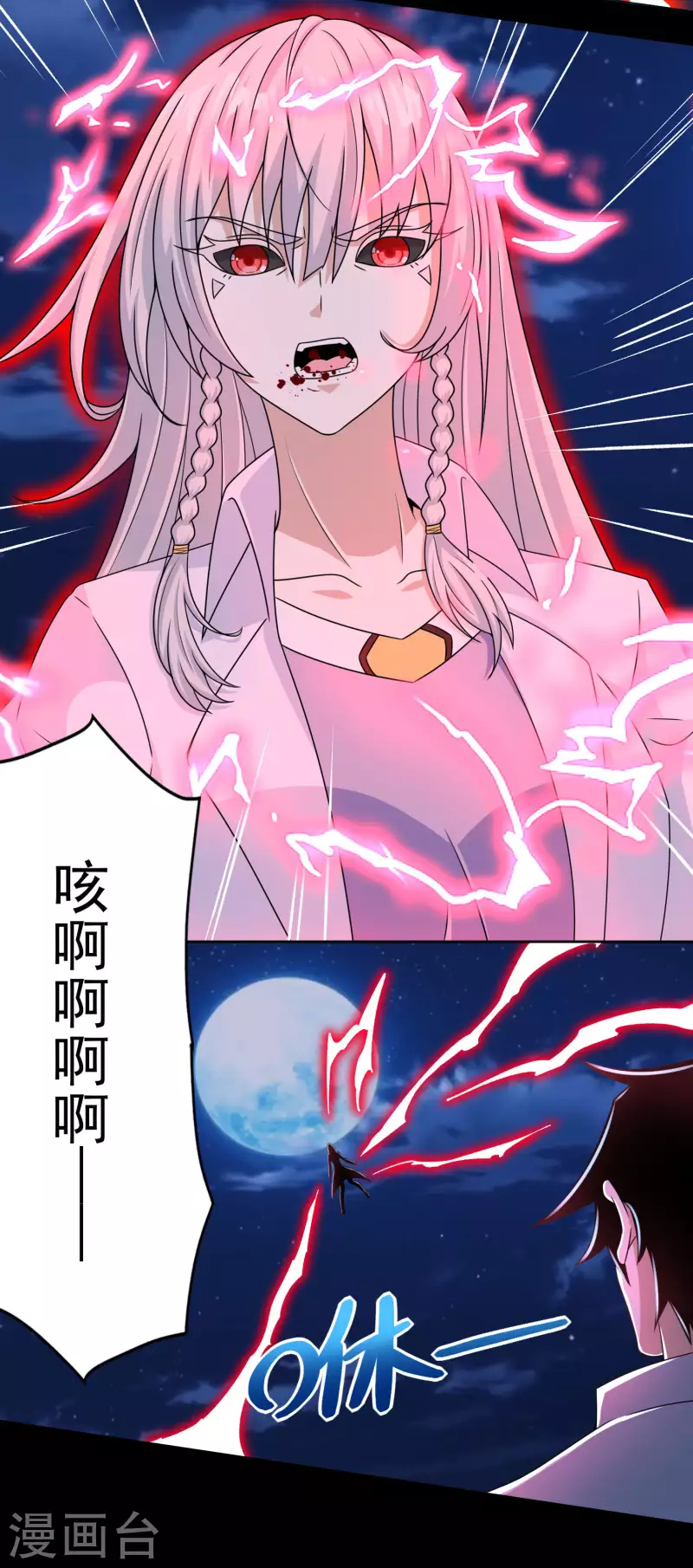  第403话 击溃 第21页