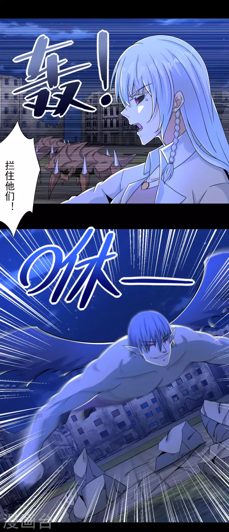  第407话 破局 第11页