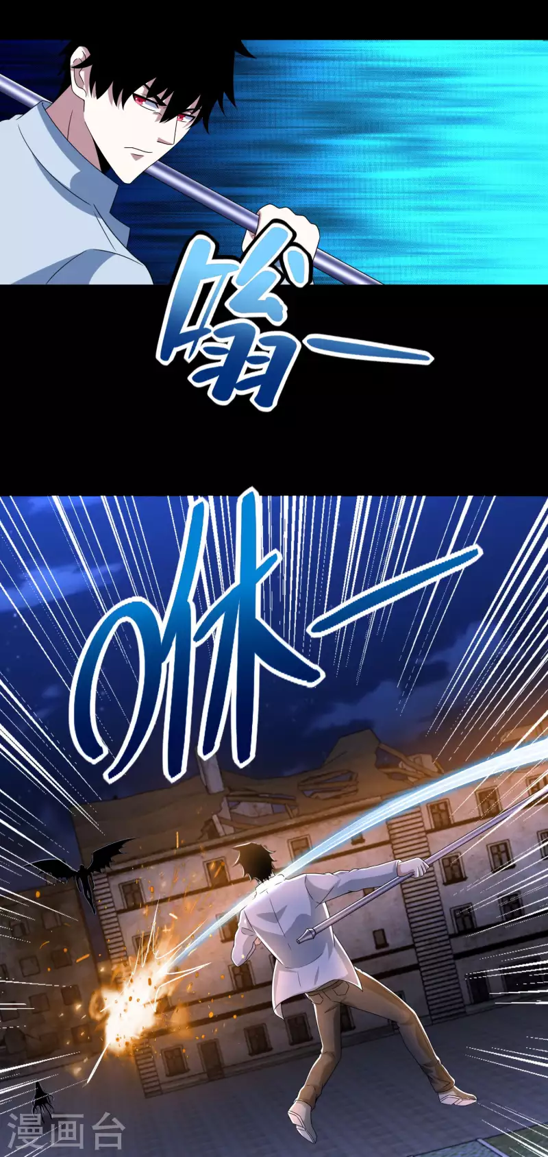  第407话 破局 第17页