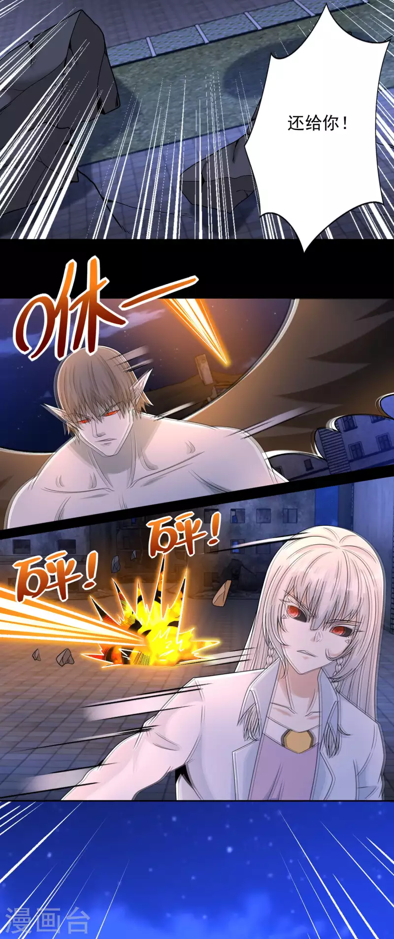  第407话 破局 第18页