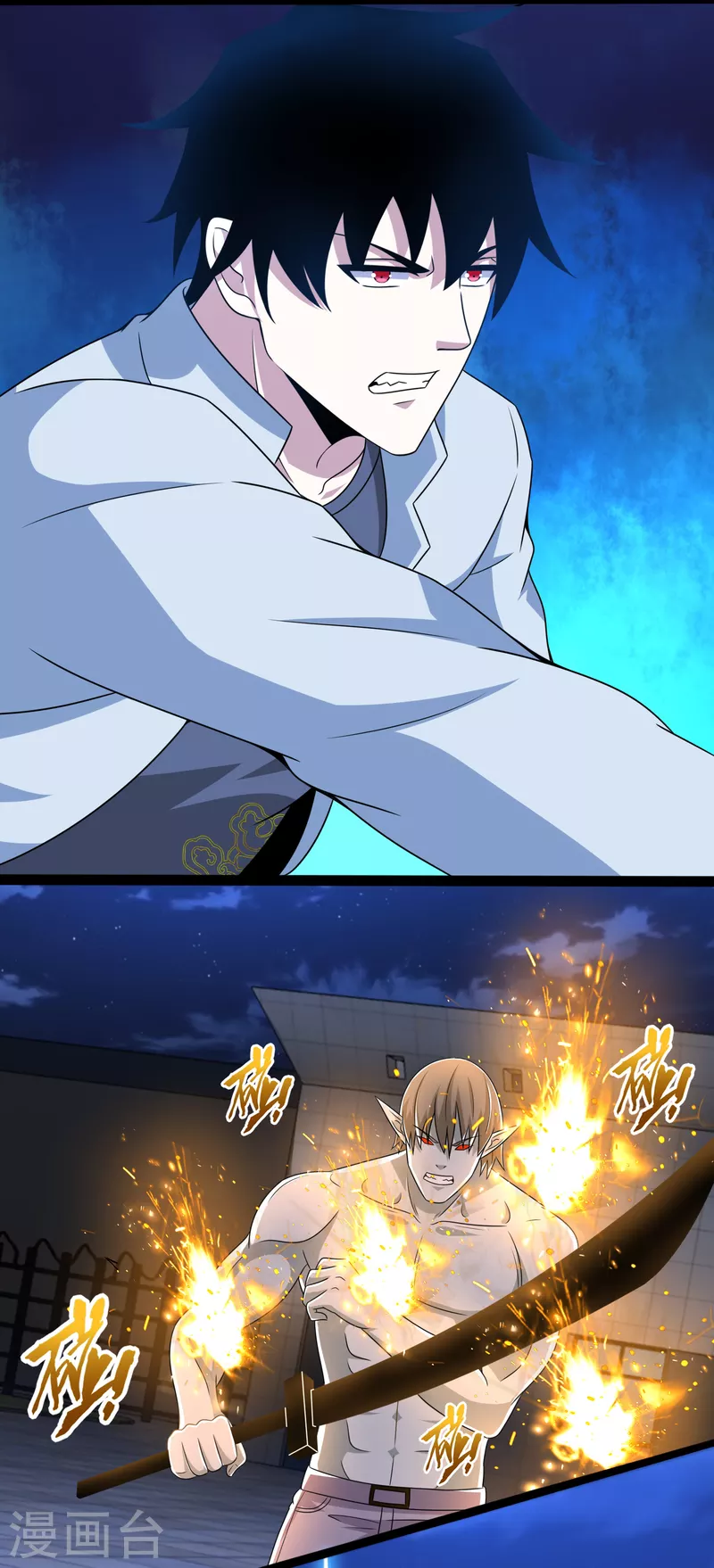  第408话 强敌 第22页