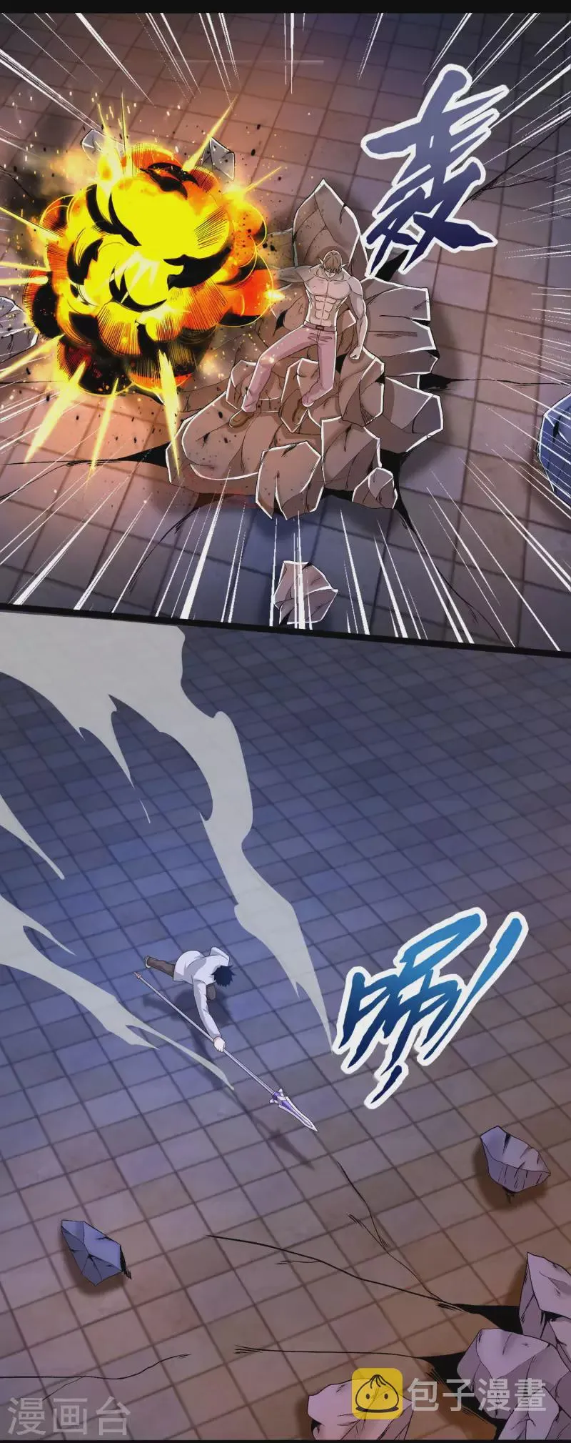  第409话 接棒 第13页