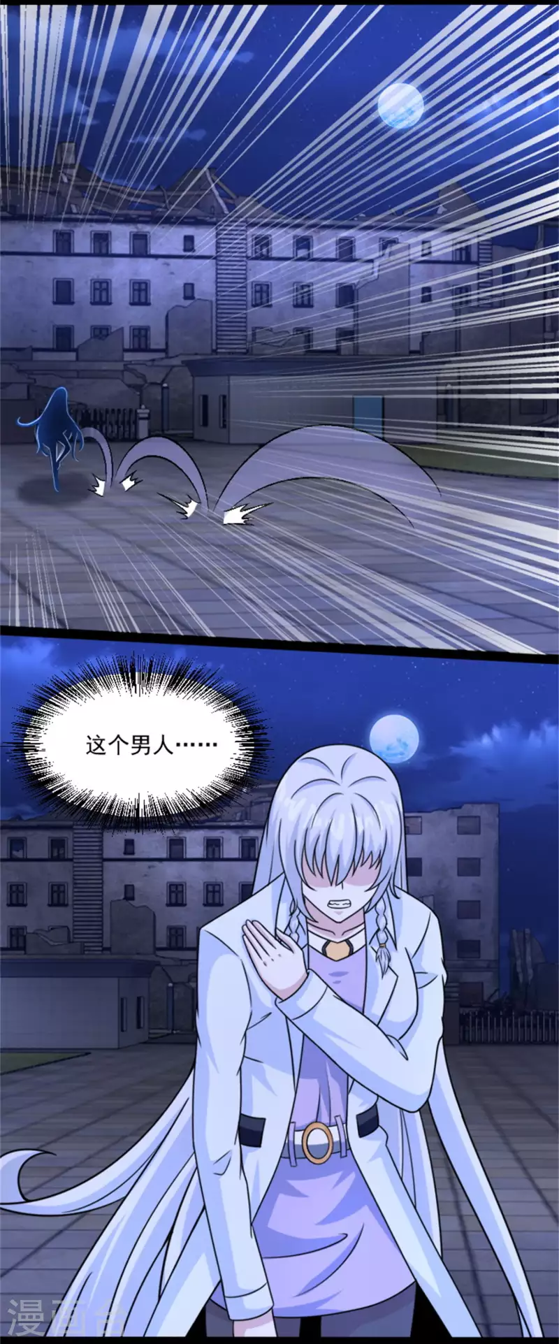  第410话 败敌 第17页