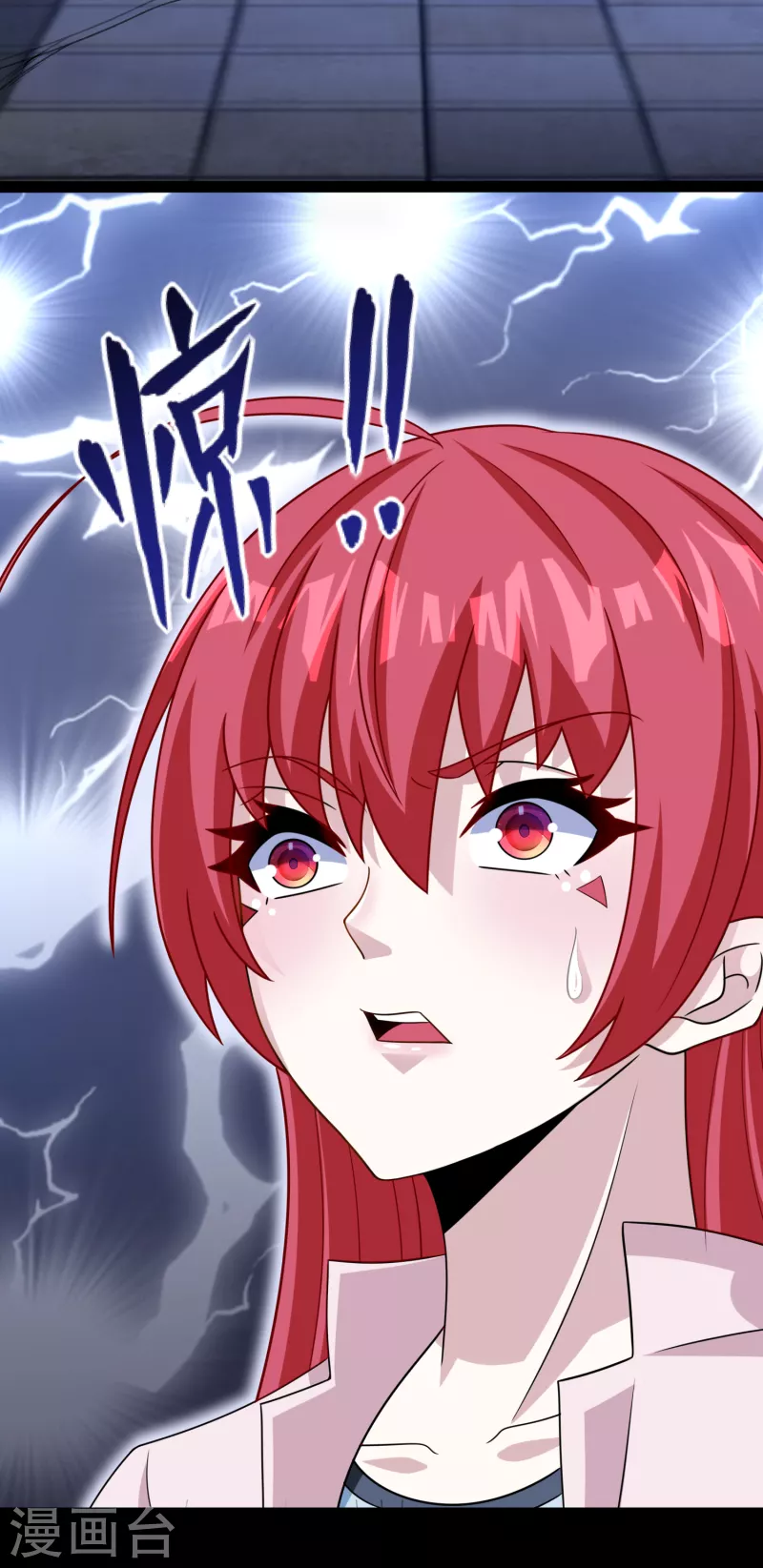 第413话 暴走？ 第20页