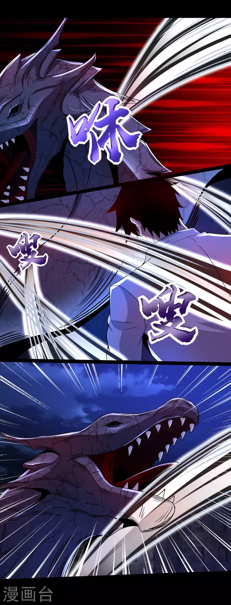 第414话 杀？ 第7页