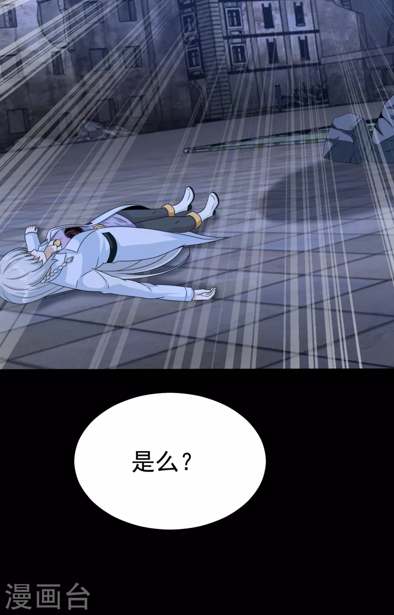 第414话 杀？ 第26页