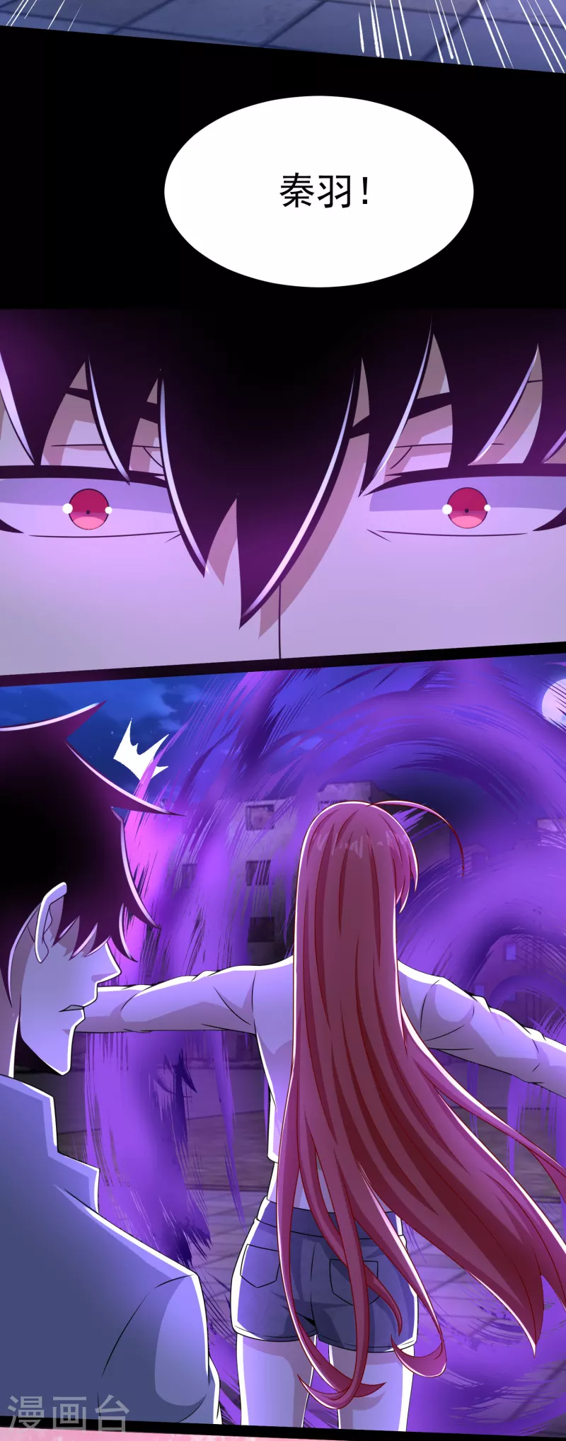 第415话 悲 第14页