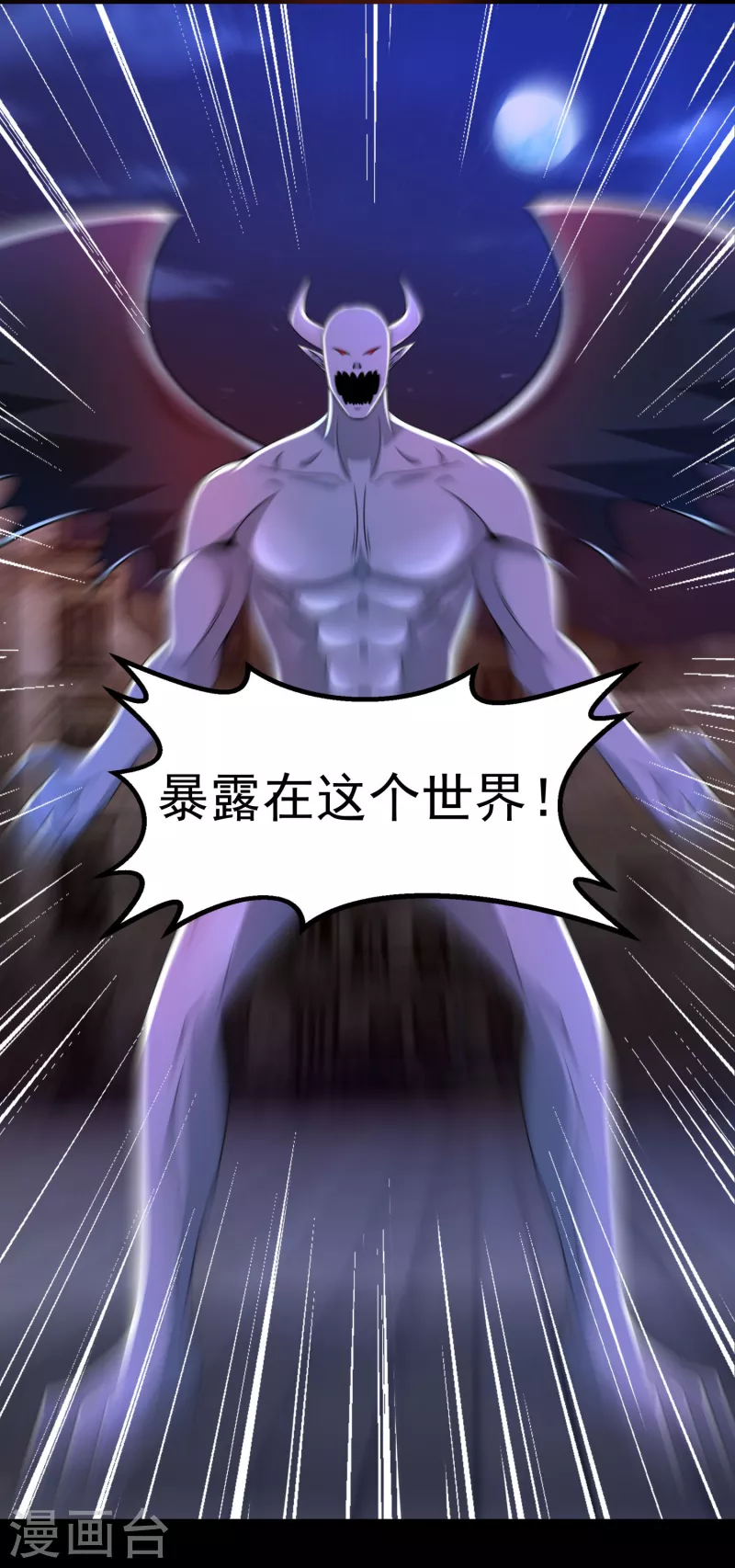 第415话 悲 第24页