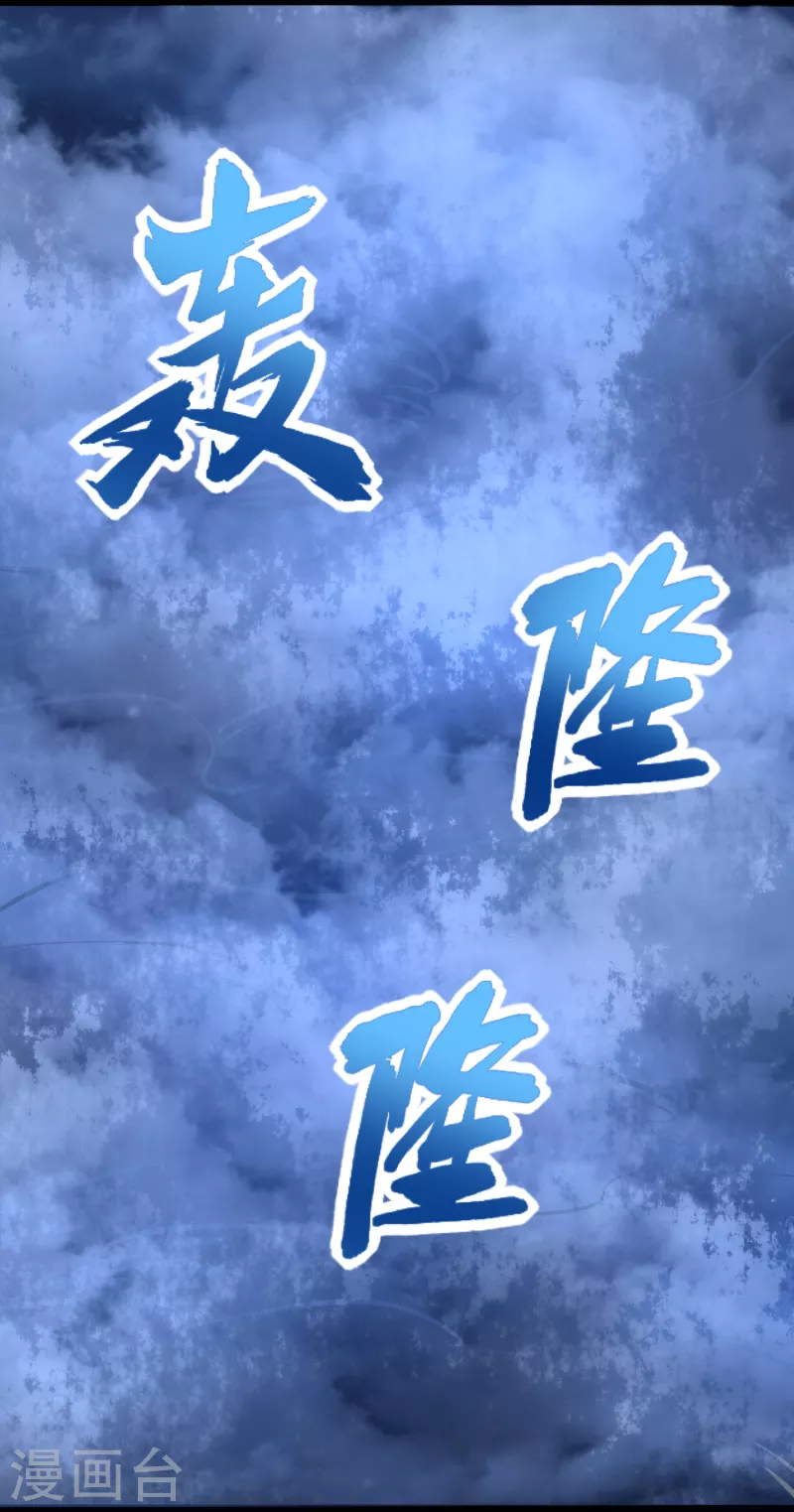 第416话 放弃 第26页