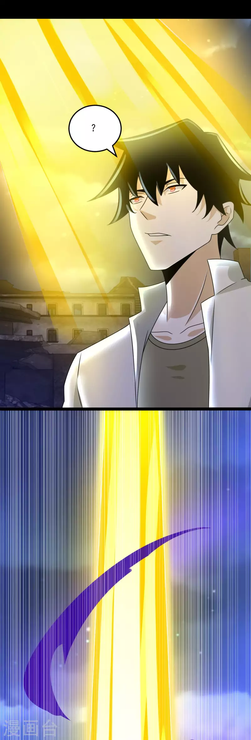 第416话 放弃 第29页