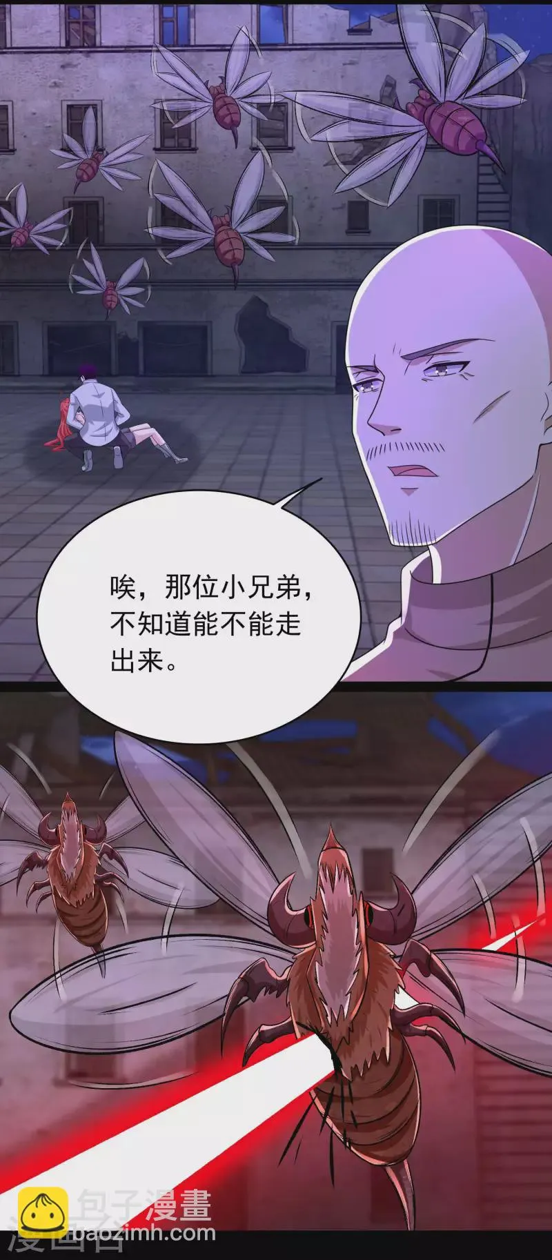 第417话 结束 第12页