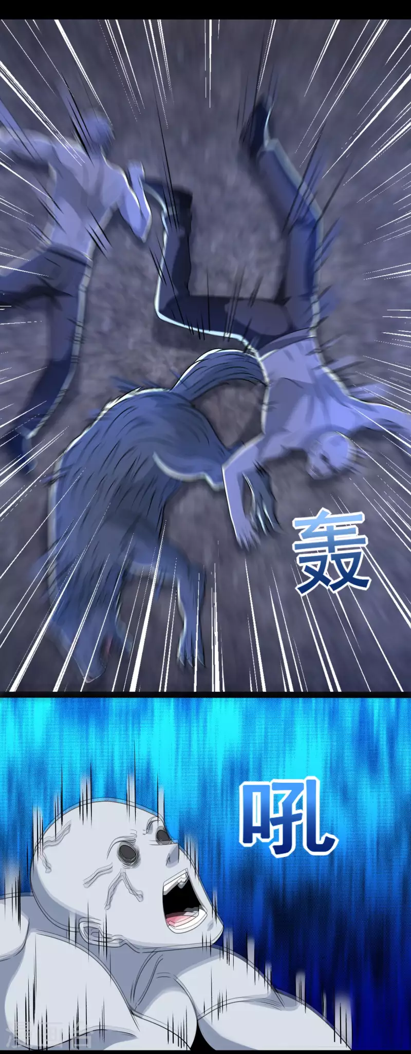 第418话 仇 第4页