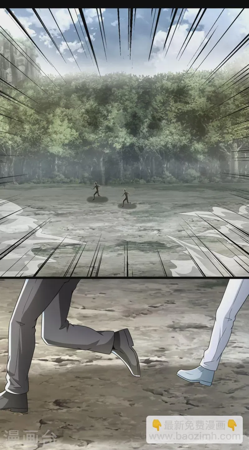 第424话 到达 第16页