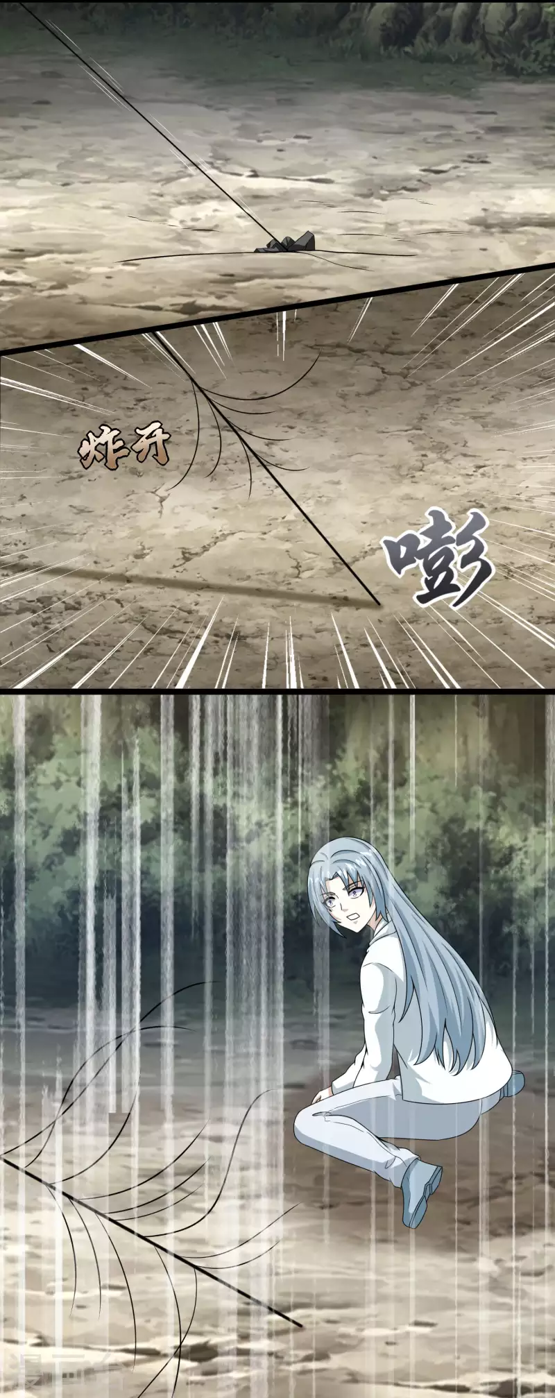 第424话 到达 第20页