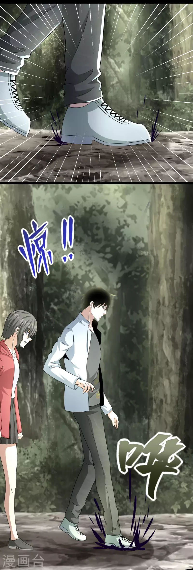 第425话 初战 第16页