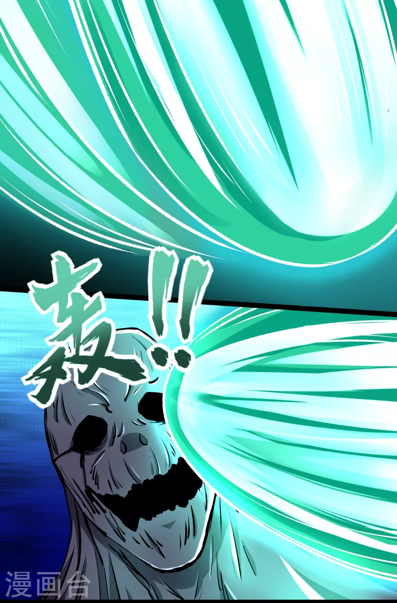 第426话 退让 第3页