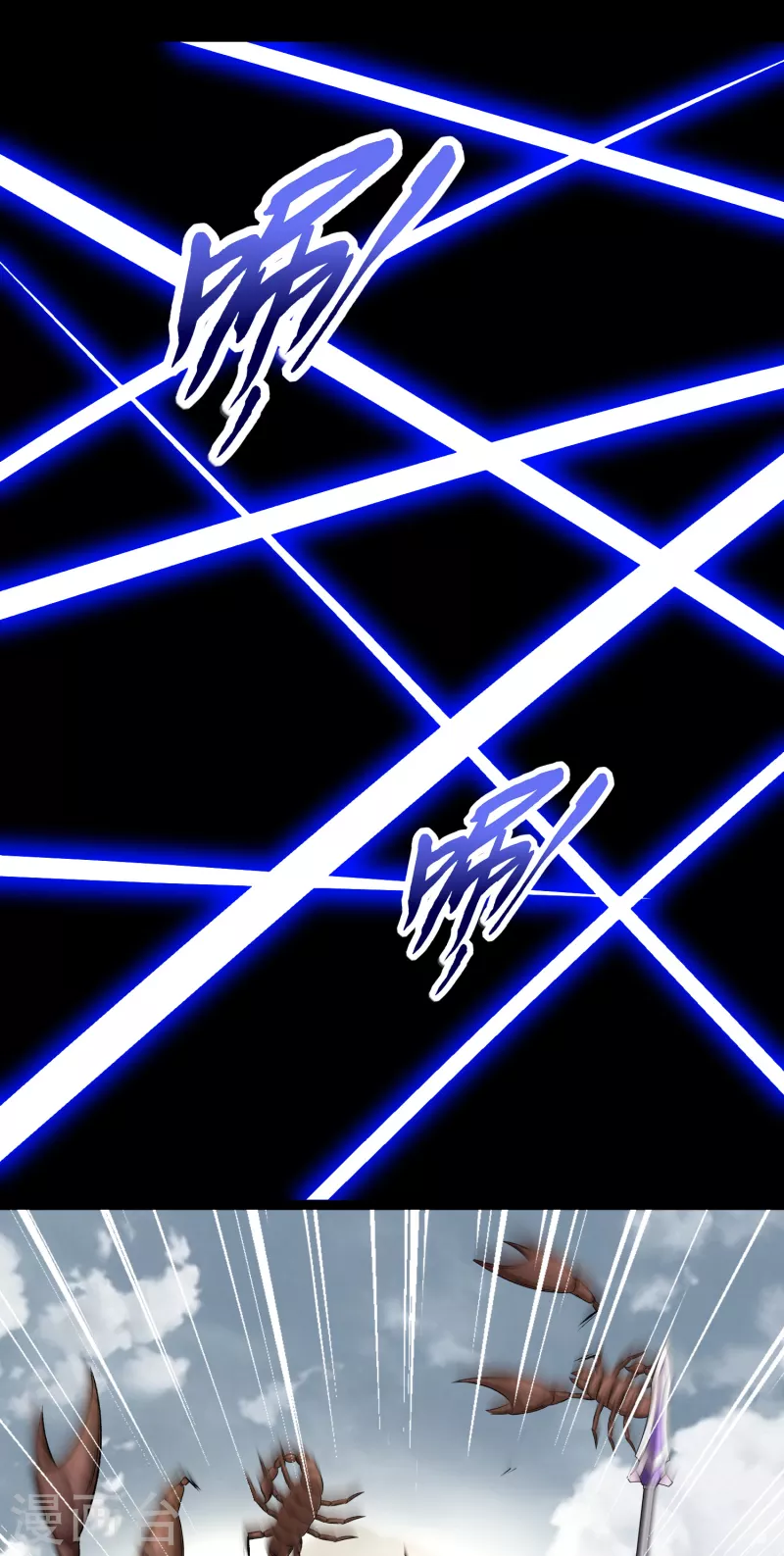 第427话 向前 第15页