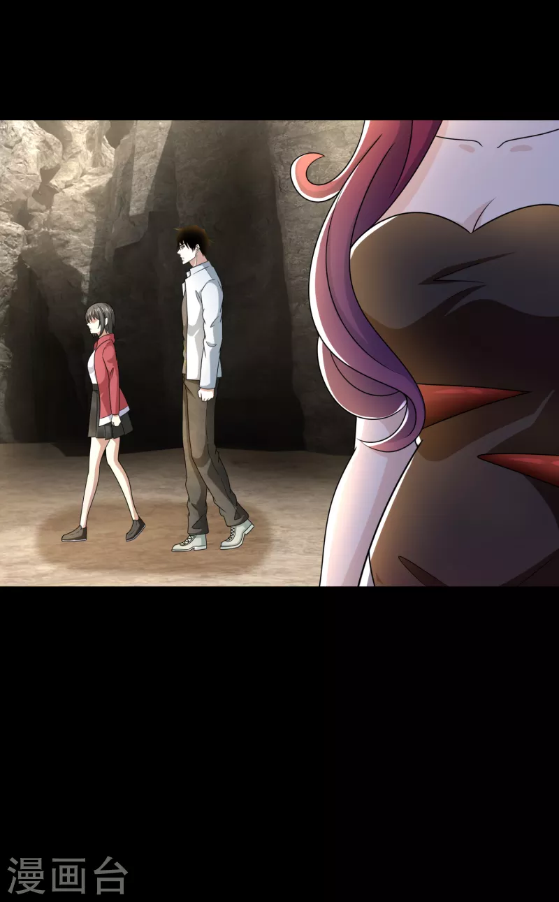 第429话 伪装 第20页