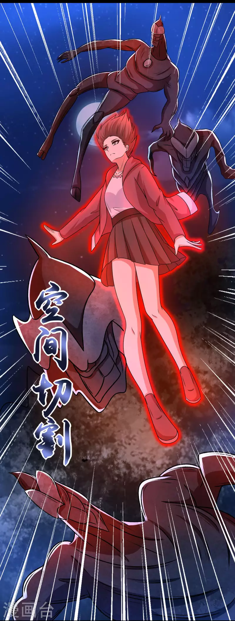 第431话 激战 第18页