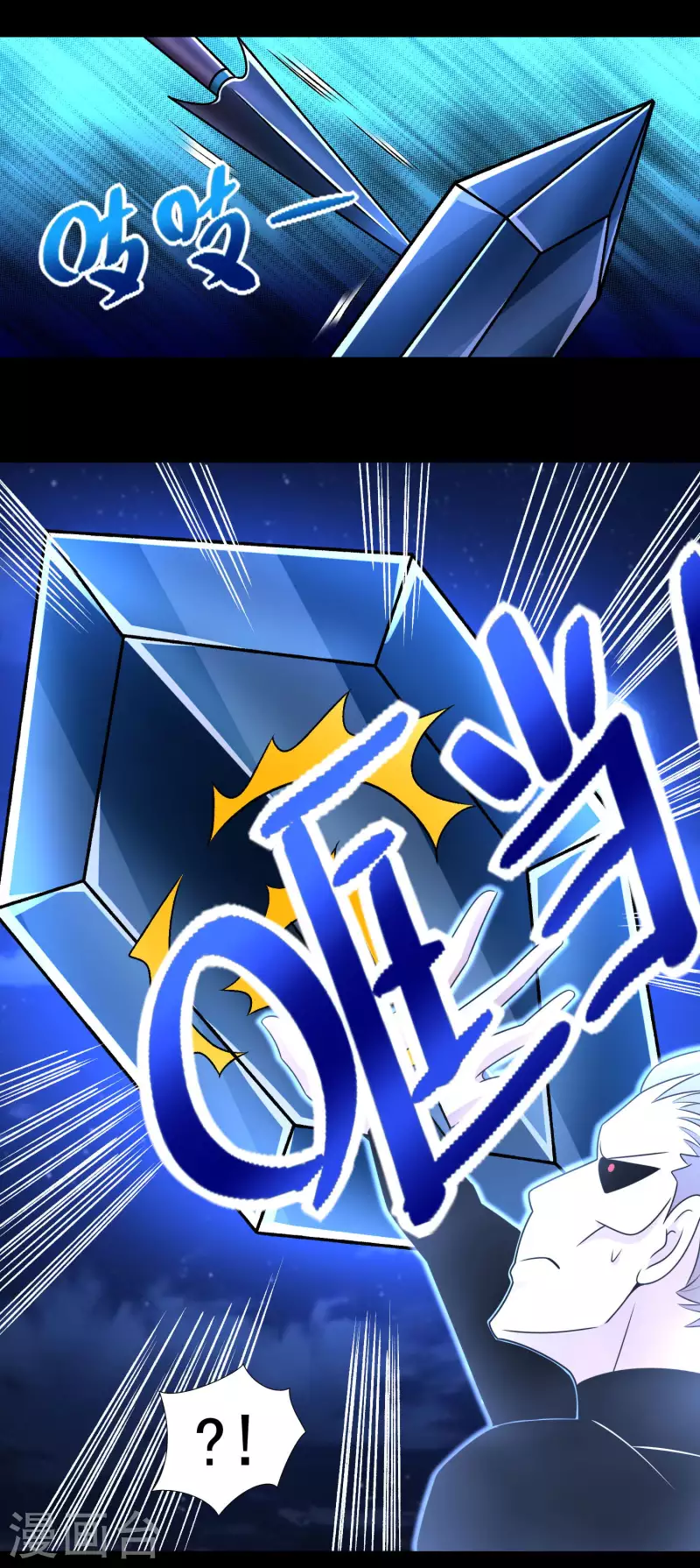 第434话 围攻 第6页