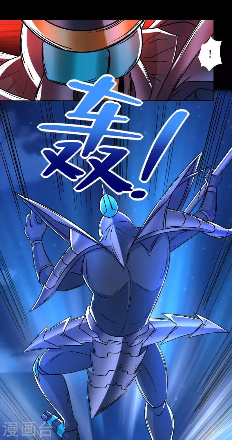第434话 围攻 第8页