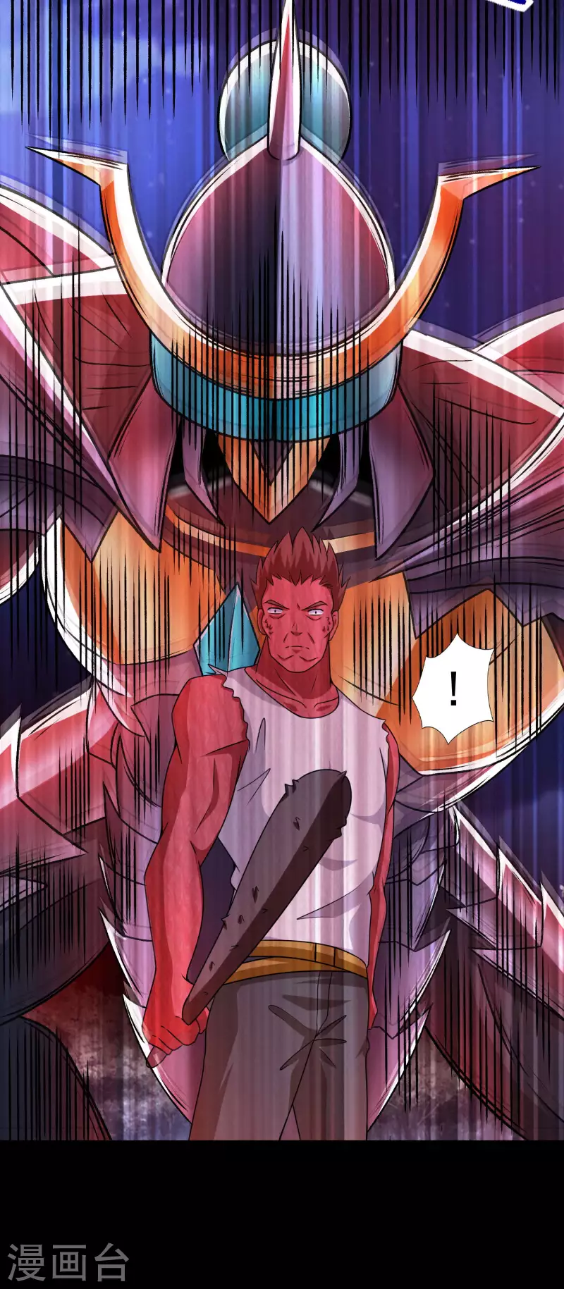 第433话 目标 第22页